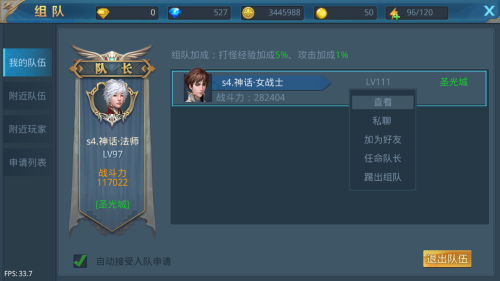 如何看待巴特勒在勇士和火箭 G2 比赛中意外受伤，需要多长时间能重新上场？