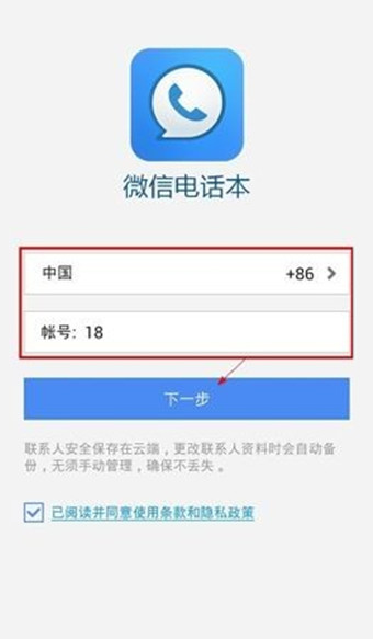 男子溃疡久不愈合查出舌癌