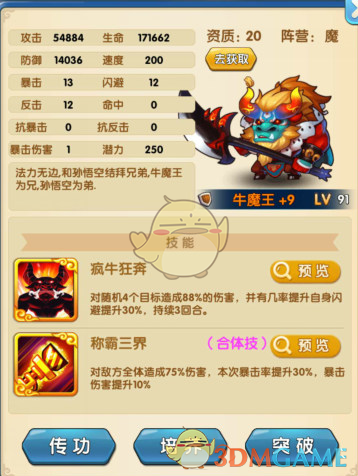 印方称正对巴方袭击采取适当回应