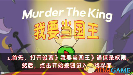 报道称美国将对中方造船业施加限制，外交部回应：已向美方提出严正交涉