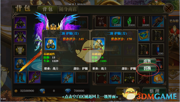 父亲去世 姑父盼离家兄弟俩回家