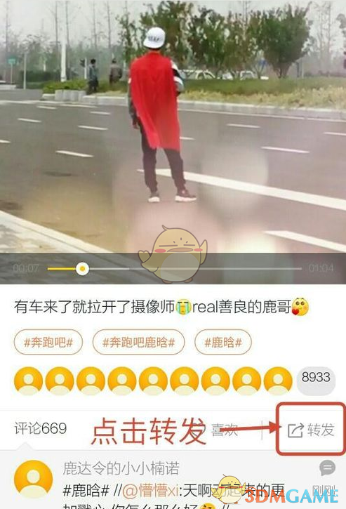朱立伦喊话赖清德：暴政遗臭万年