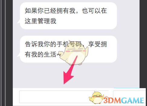 杨幂最新路透，兔子警官真人版，既俏皮又飒爽