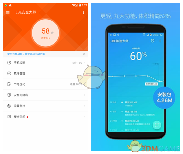 女人叫“哥哥”已过时，现在开始流行这4个称呼