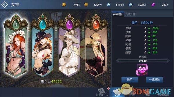 赵心童女友是剑桥大学硕士