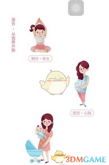 午睡可以修复全身多个器官