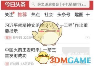 特朗普对进口钢铝的关税措施正式生效 无国家豁免