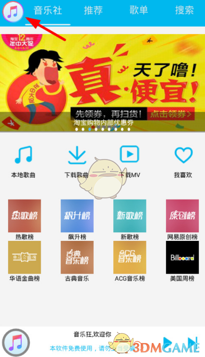 小米 SU7 Ultra 超跑定价只有 52.99 万，这合理吗？