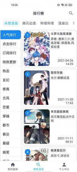 摩根大通谈“全球格局巨变”：“美国例外”在衰落，但“欧洲崛起”变数不小