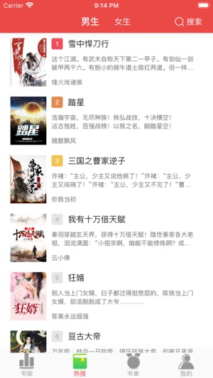 大家如何看「有一种高级的认知：看谁都是好人。」的说法？