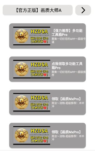 杜特尔特曾向中国寻求庇护？外交部回应