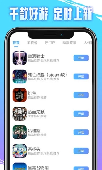 字节跳动旗下多个 应用软件停止在美服务