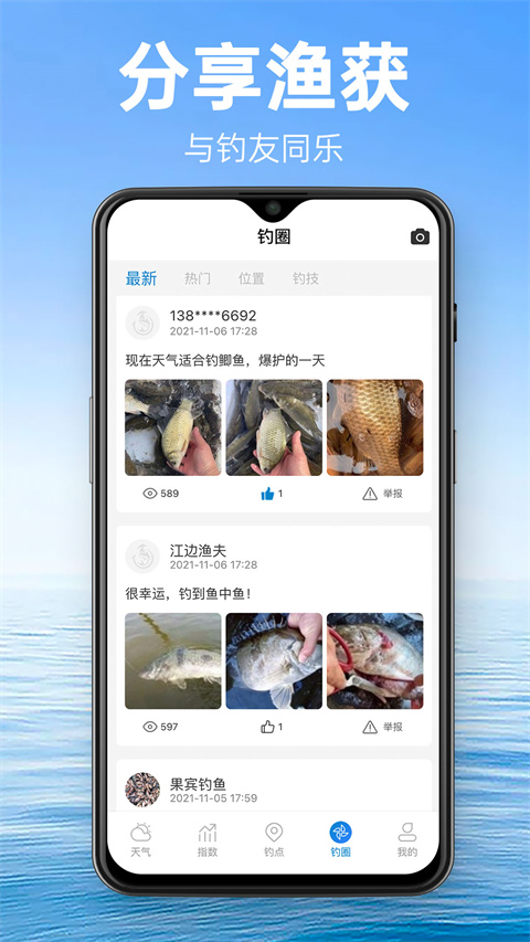 明星站台洗不白胖都来“碰瓷”