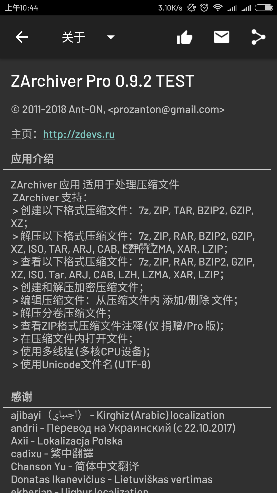金靖撕拉片好明媚的美
