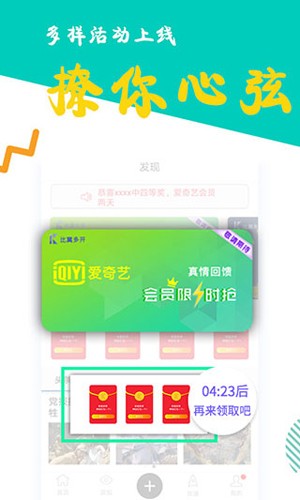 王俊凯CL一日店长