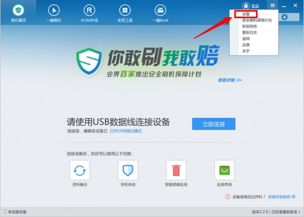 金砖国家召开经贸联络组第二次会议，强调共同维护多边贸易体制，反对单边主义和贸易保护主义