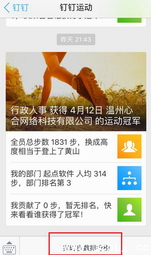 医学专家：塔图姆可能是跟腱撕裂