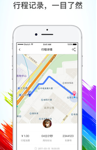 突发！四川一地发生地震！