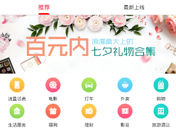 威少连秀神操作单挑哈登