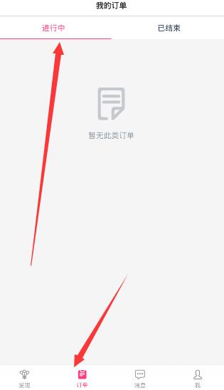 公安部经侦局入驻抖音