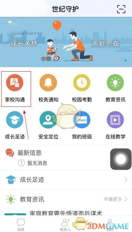 为什么多数奔驰车上有“鸟”标志？老司机提醒：看到最好闪远点