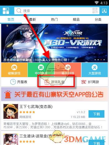 定了！刚刚宣布：全体宁明人恭喜了！3月31日开始实行！
