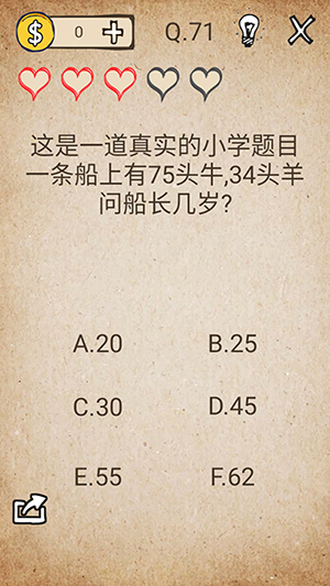 保安驱赶外卖员突然倒地被指假摔