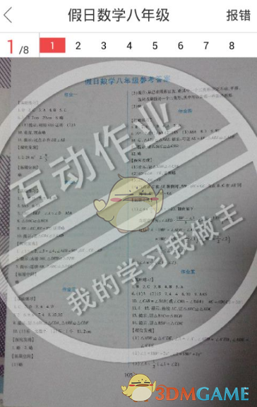 女生最迷人的部位 原来是这些呀 真实