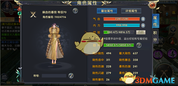 为何是DeepSeek杀出重围