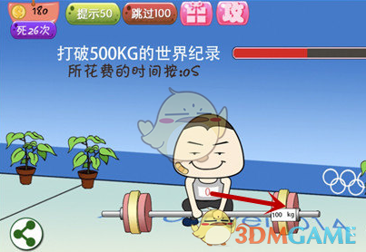 蛮好的人生大结局