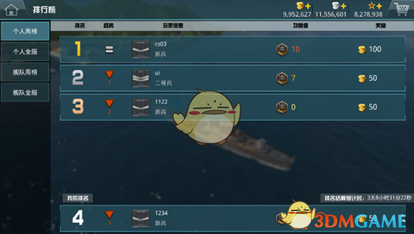 为什么感觉春天越来越短，一眨眼就过去了？