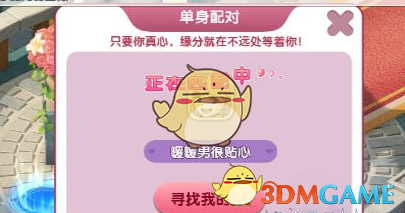 国台办回应特朗普突然提到“统一”）