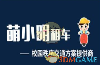 公司成立仅6天就拍得水库经营权