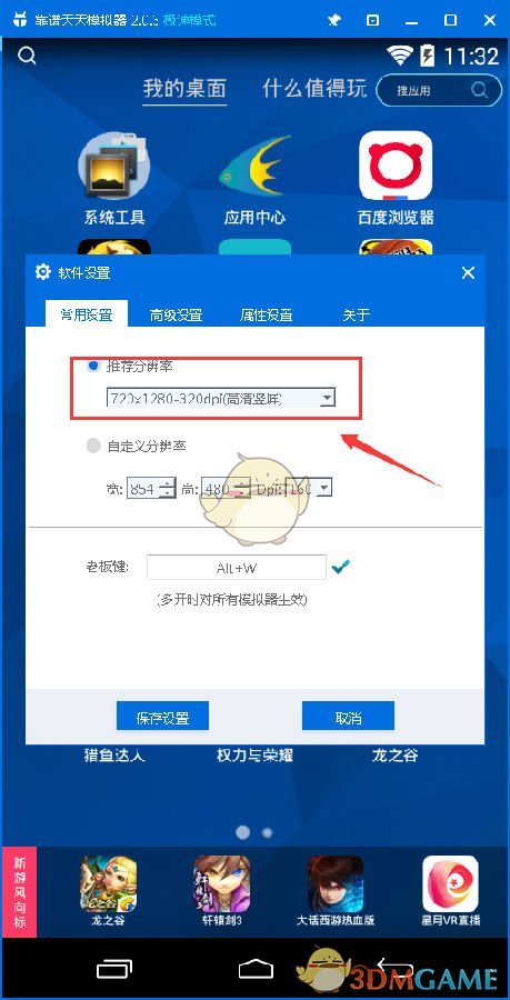 苏迪曼杯抽签