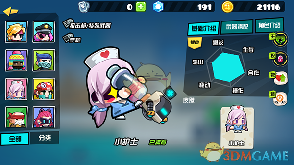 书卷一梦
