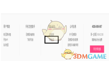 特朗普：可以接受美国经济暂时衰退