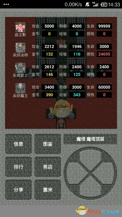 陈坤拿着手机走红毯