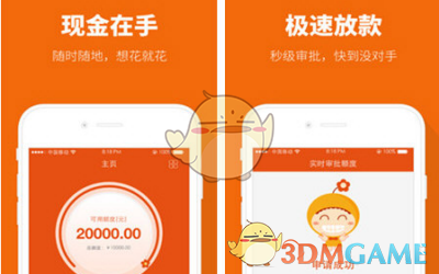 微信支付宝回应自动扣款