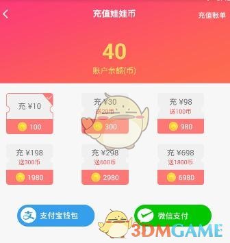 报警！又现“萝卜章”，副总裁被立案！利好来了，上海发布智算新政，机构关注这些股