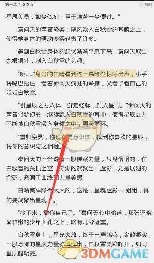 「金铲铲图+代码」新增血魔流吕布，狮子狗下调评级，卡牌VN稍上调