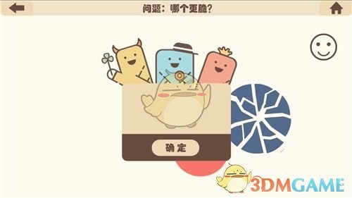 《明日方舟》2025新春前瞻特辑预告