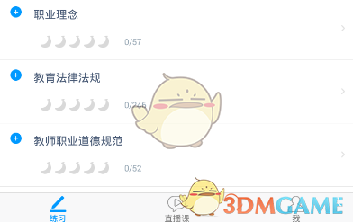 美方要珍惜中方的善意