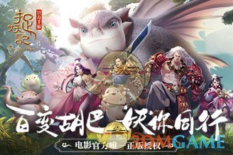 贝蒂斯1-1奥萨苏纳距欧冠区3分