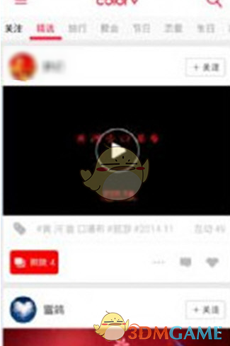 火出圈的“杭州六小龙”，成为浙江省委书记的“座上宾”