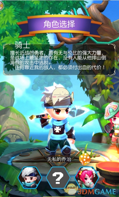 明天准备迎接暴击
