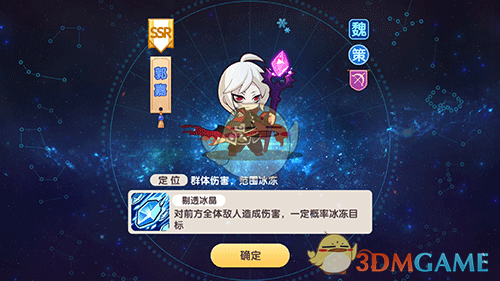 BLG十番战EDG