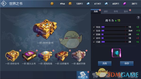 你会介意你付费看的小说是AI写出来的吗？
