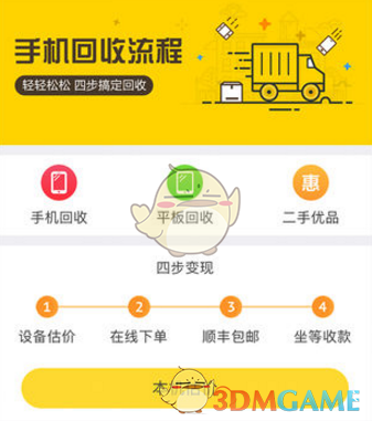 网传张婧仪王楚然即将录制奔跑吧