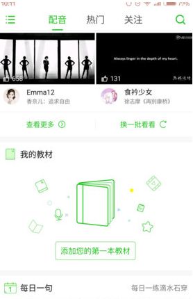 张一山谈首搭赵丽颖