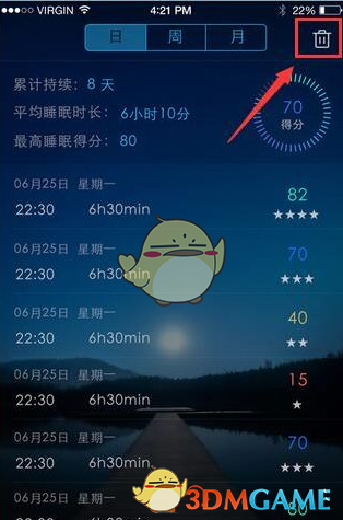 大动作！大股东借给万科28亿元！蛇年已有17股发布业绩快报 一批“业绩牛” 亮了